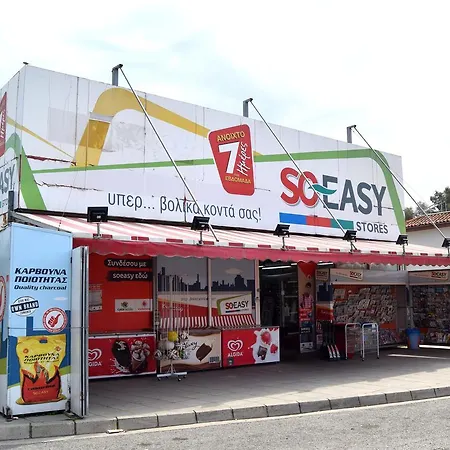 Tatil Evi Christos House *